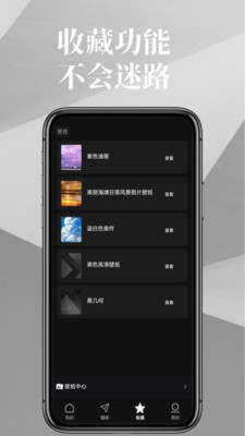 图熊截图1