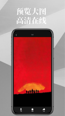 图熊截图2