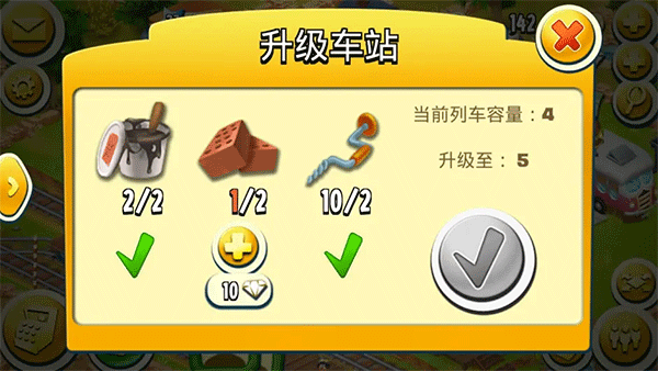 卡通农场国际版