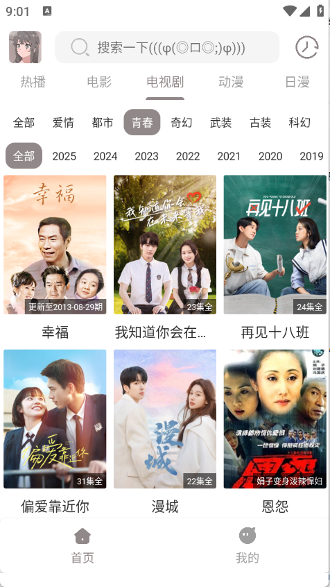 呀哩4k截图0