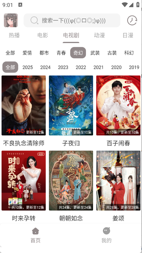 呀哩4k截图1