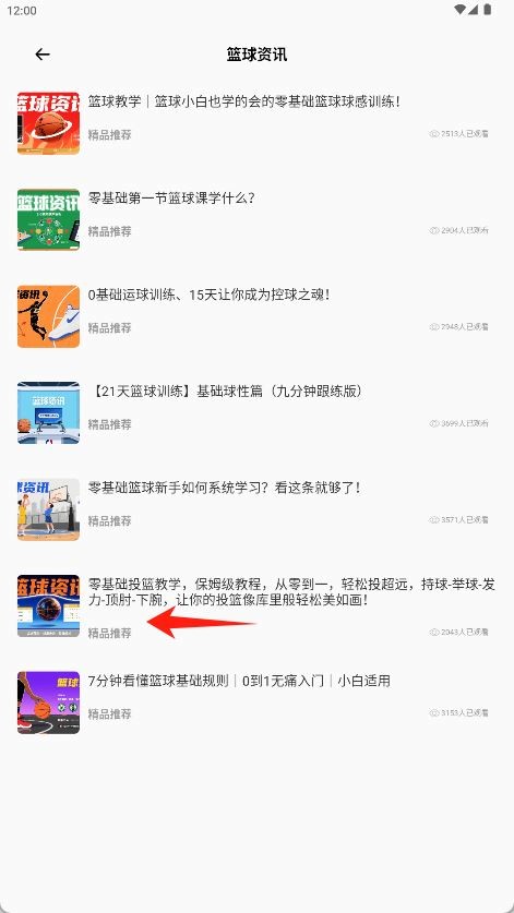 得球体育