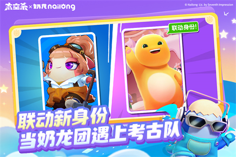 太空杀正版截图0