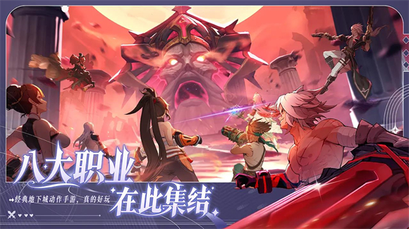阿提卡之怒截图2