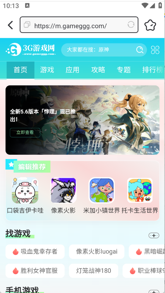 快闻浏览器截图0
