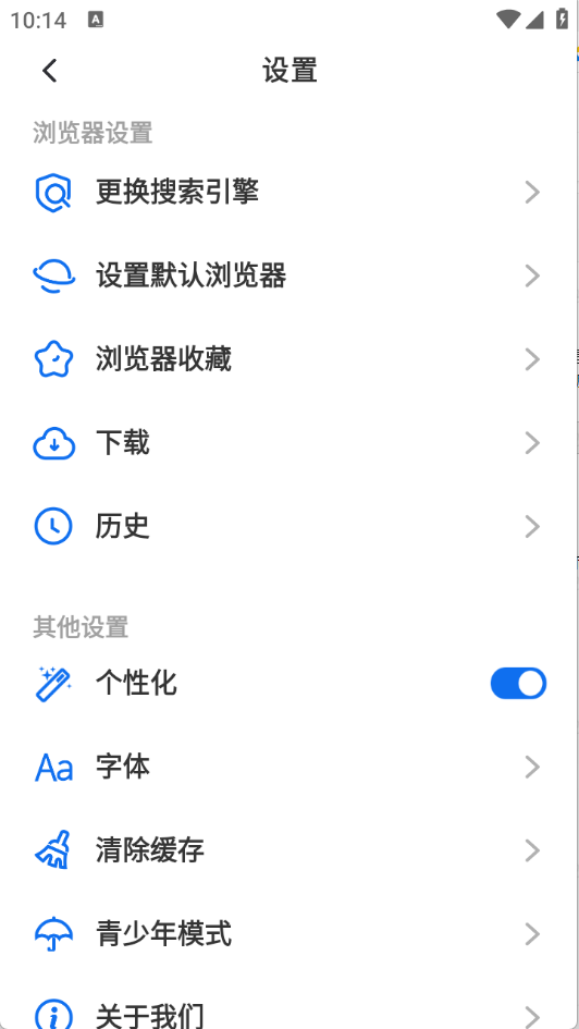 快闻浏览器截图1