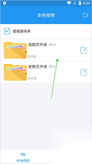电影天堂播放器