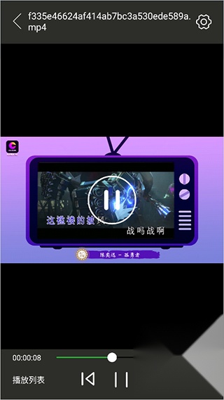 电影天堂播放器