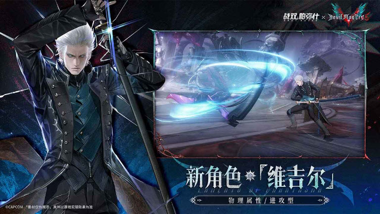 战双帕弥什截图1