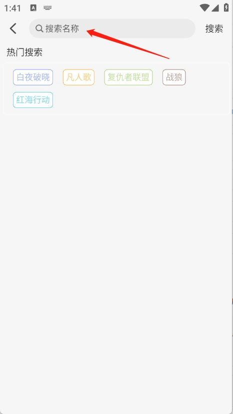 蚂蚁追剧