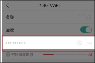 和家亲手机版