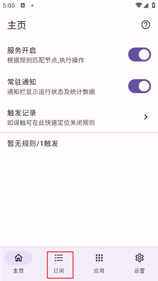 GKD截图0
