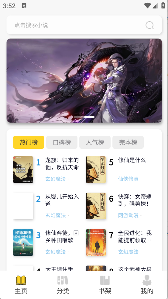 笔墨轩
