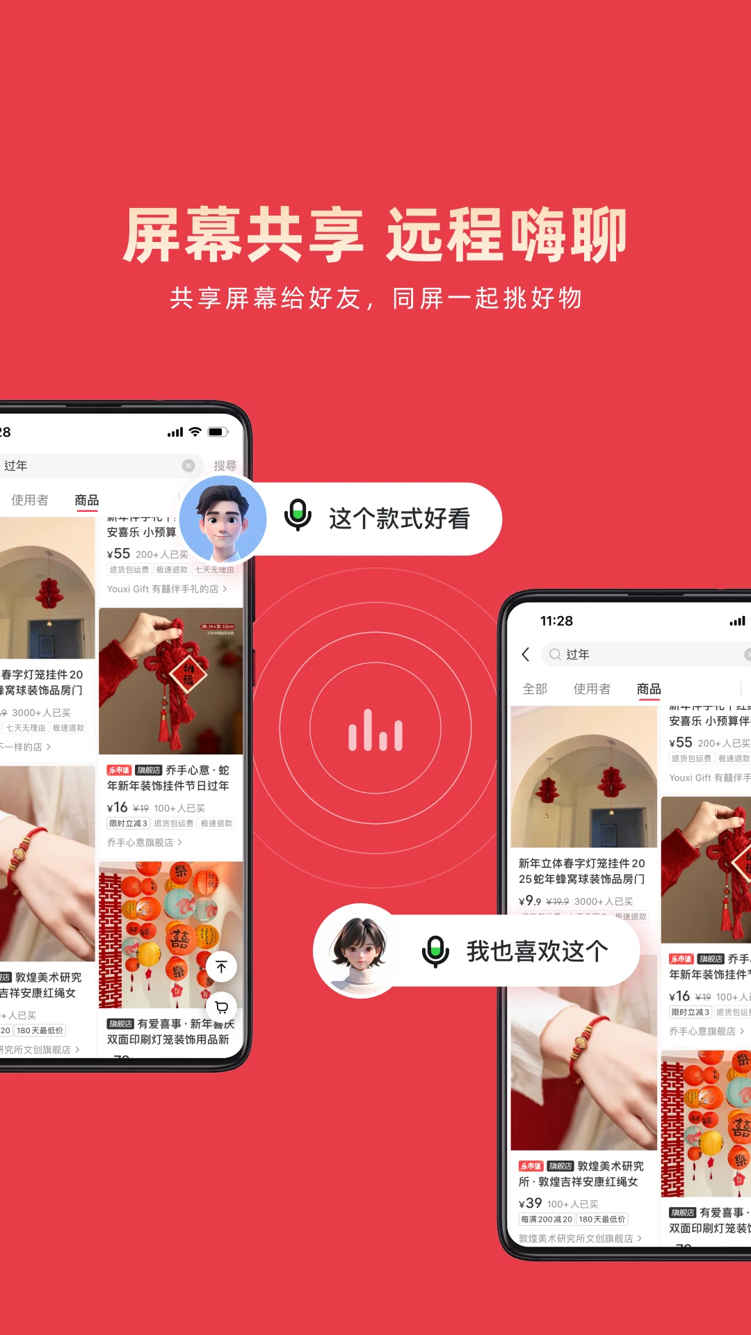 乐播投屏截图3