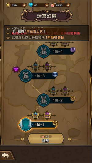 剑与黎明
