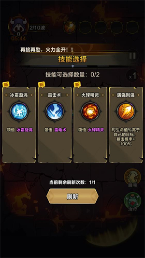 剑与黎明