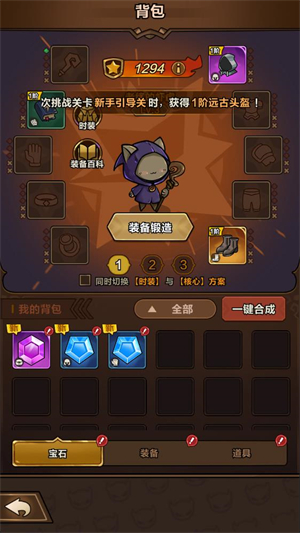 剑与黎明