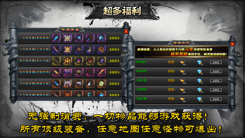 零度非凡沉默截图3