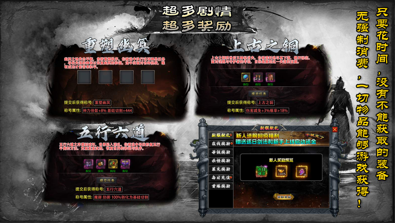 零度非凡沉默截图2