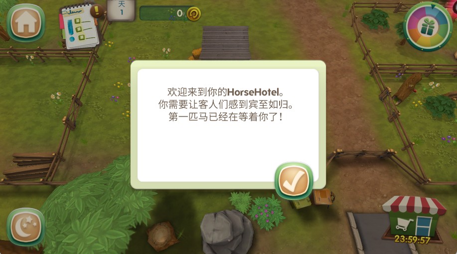 我的宠物