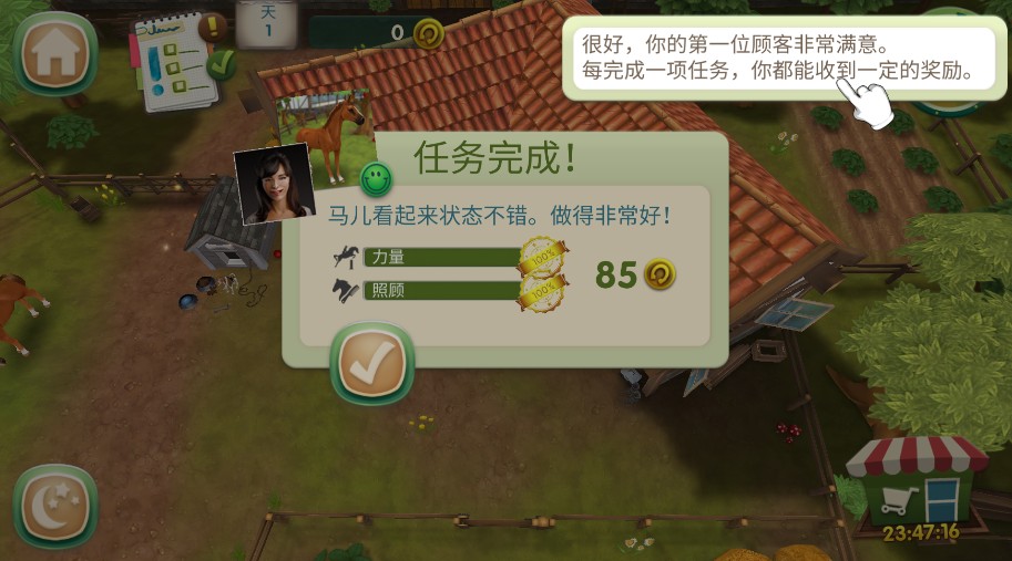 我的宠物