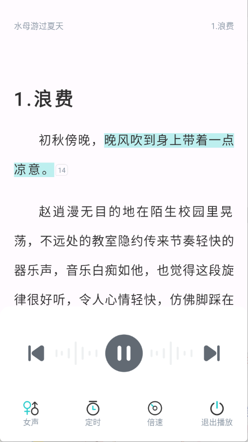 长佩阅读