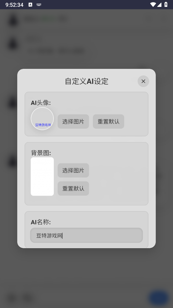 灵萌Ai