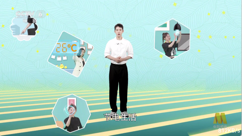 MeTV截图1