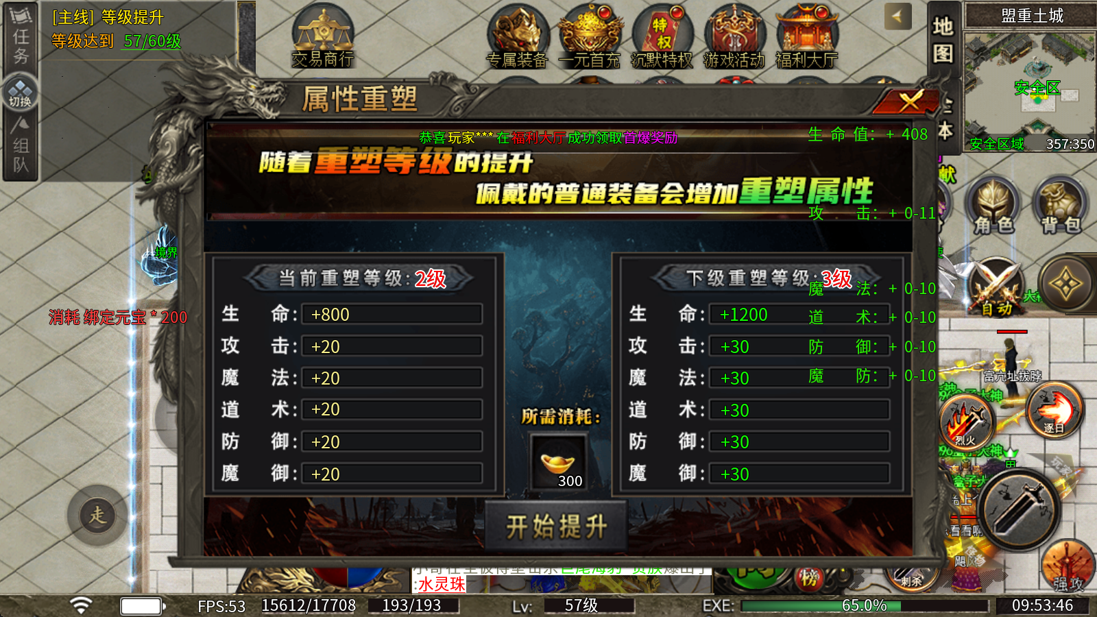 零度非凡沉默