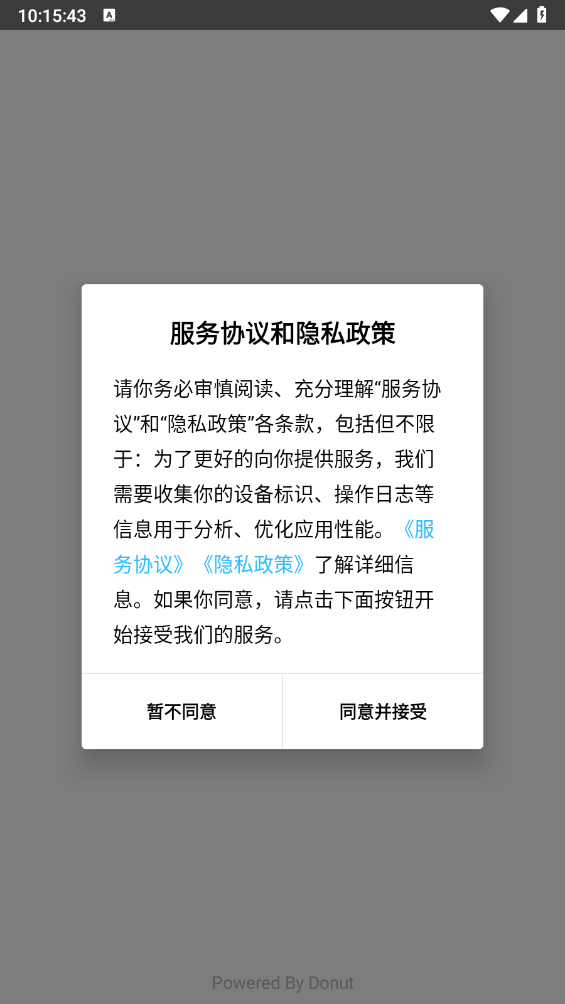 屯屯漫