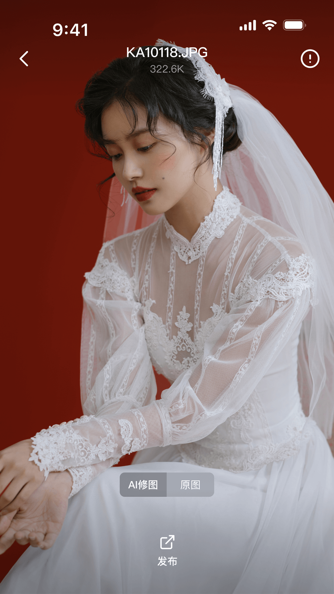 像素芝士手机版截图1
