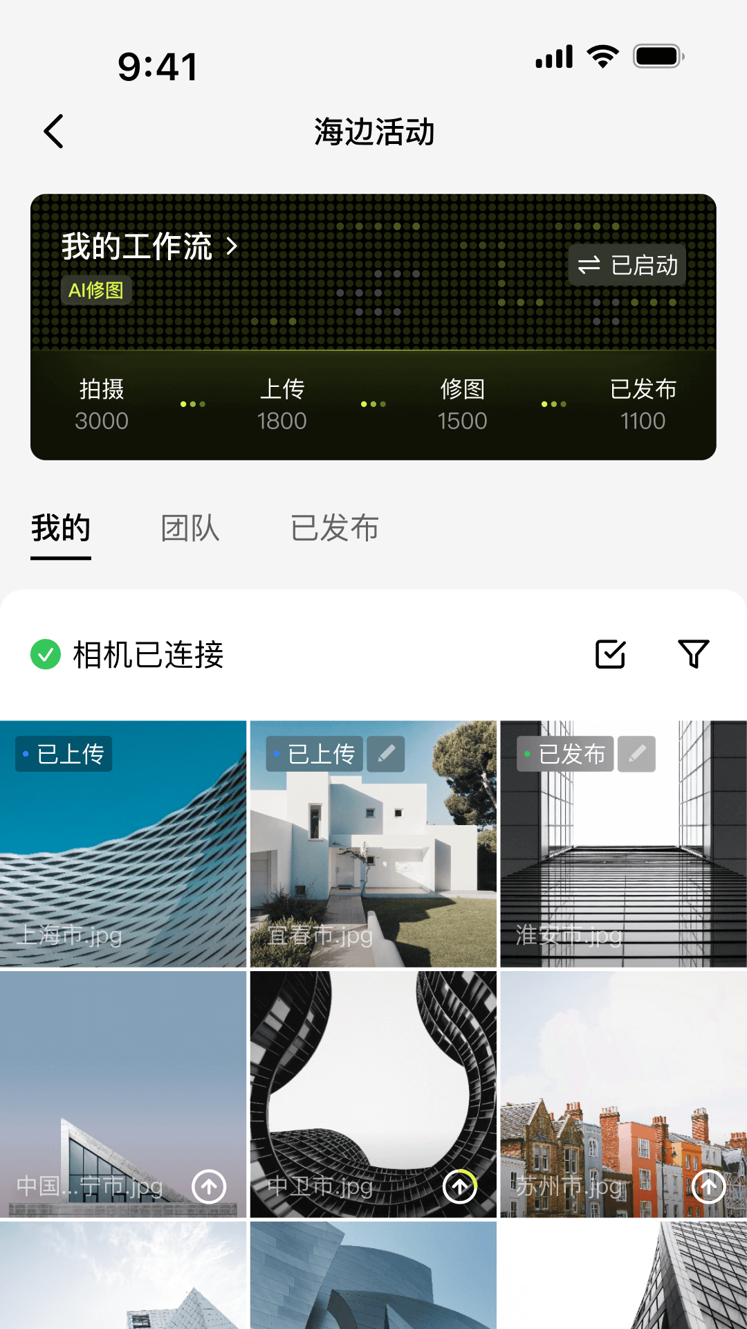 像素芝士手机版截图2