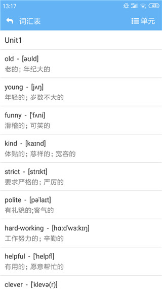 点读通截图2