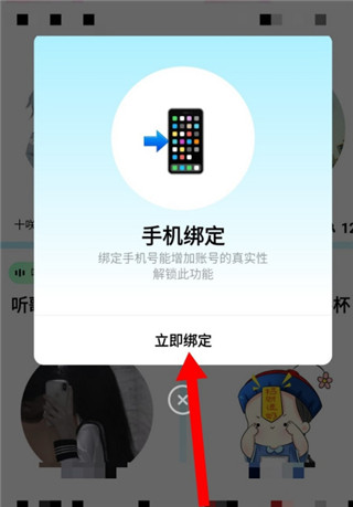 赫兹交友