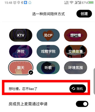 赫兹交友
