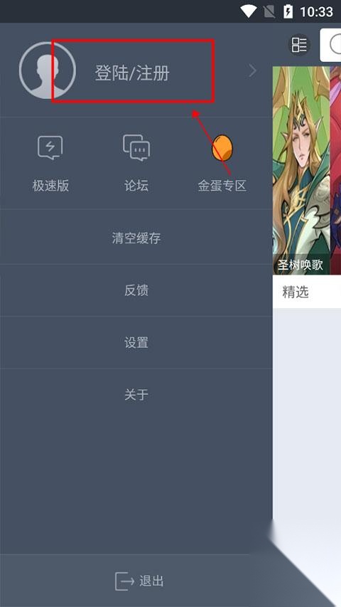 木蚂蚁市场