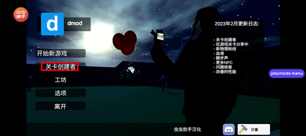 gmod正版