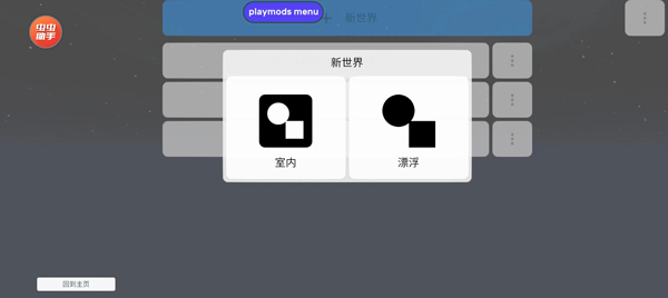 gmod正版
