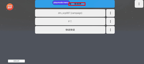 gmod正版