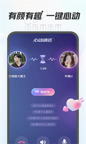 咕咕语音截图0