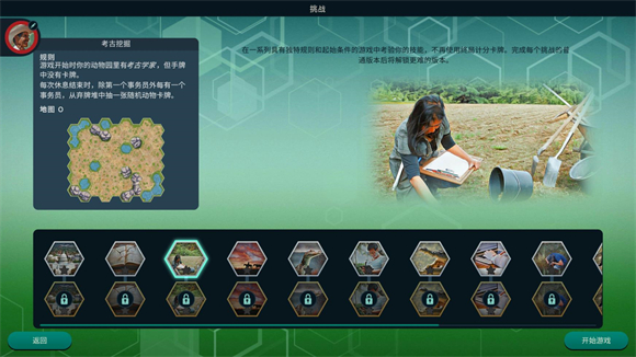 方舟动物园