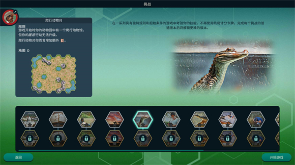 方舟动物园