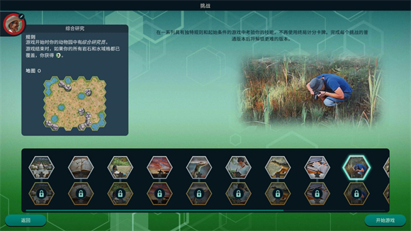 方舟动物园
