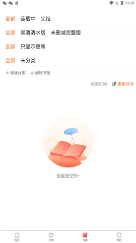 漫蛙2最新版