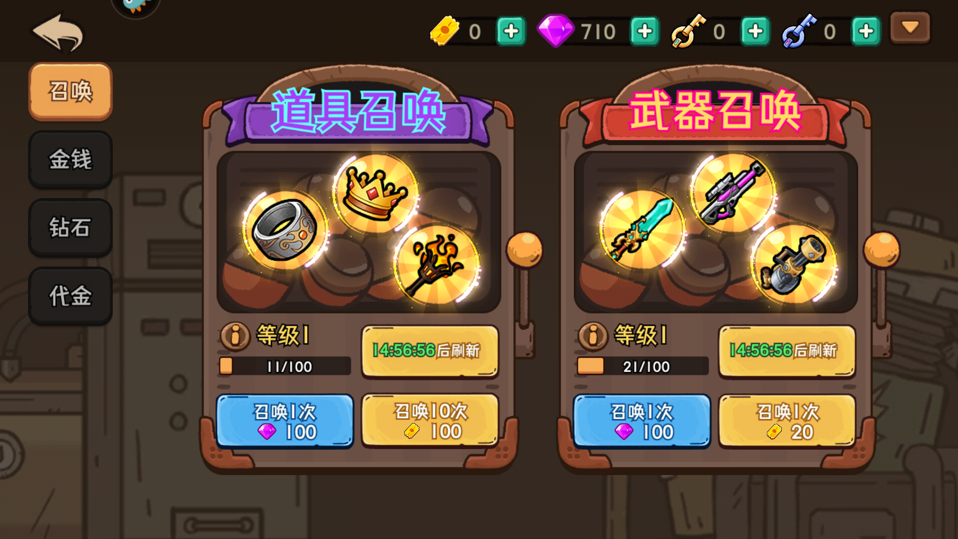 机能英雄游戏
