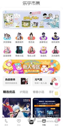 老福特