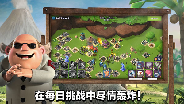 海岛奇兵内购版截图0