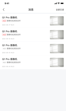 清瞳截图3