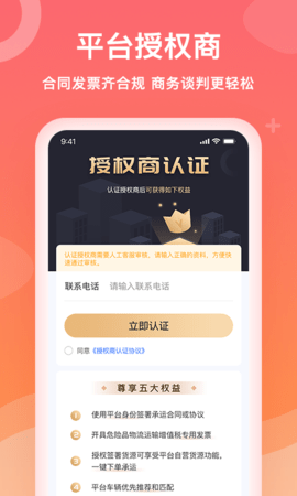 石化宝典截图3
