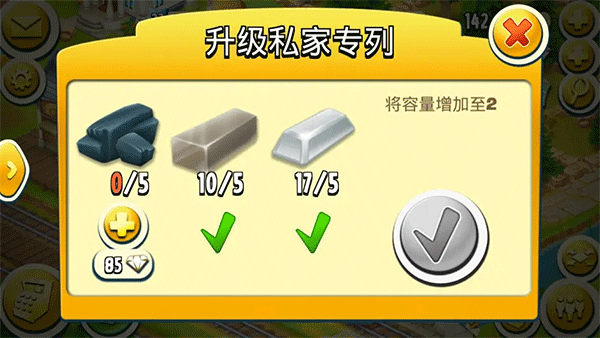 卡通农场国际版